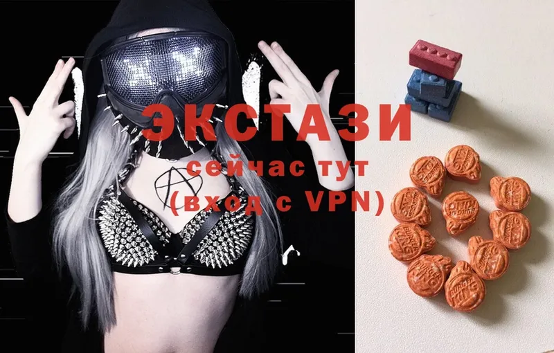 Ecstasy louis Vuitton  где купить   Новороссийск 